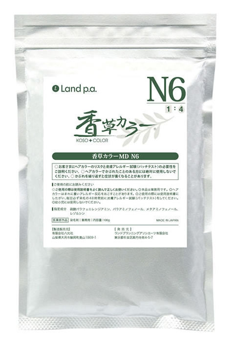 3-02 粉末型ハーブカラー