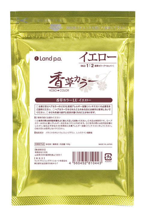 3-03 粉末型ハーブカラーLU