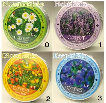 3-40 ナブラ HB WAX