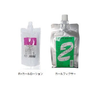 4-08 Ｒ+カールローション