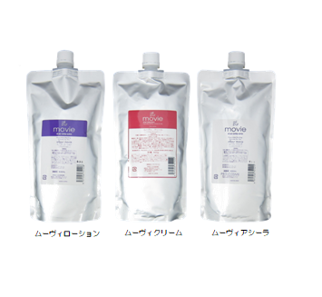 4-10 ムーヴィローション