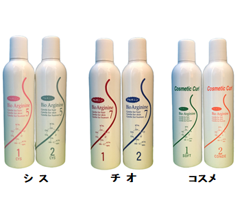 4-29 バイオ コールド(ノンアルカリ)