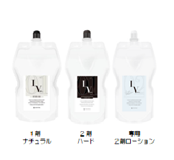 4-35 ストレートパーマ(縮毛矯正)